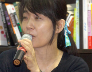 Han Kang